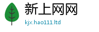 新澳门天天免费精准大全谜语从王中王493333WWW马头诗